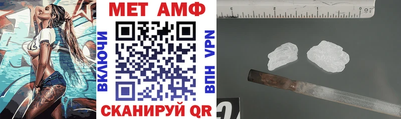 Амфетамин 97% Нижнеудинск