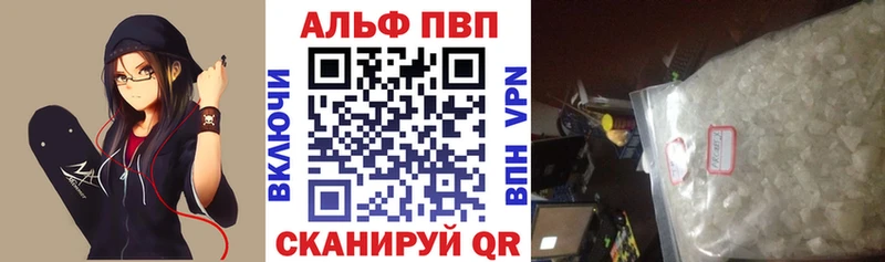 блэк спрут зеркало Нижнеудинск A PVP СК