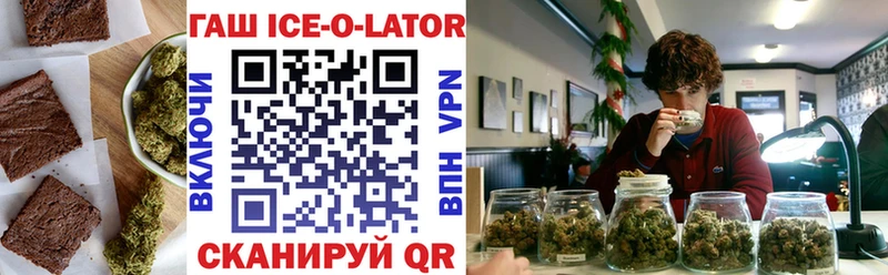 где продают наркотики  Нижнеудинск  Еда ТГК конопля 