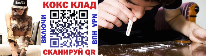 Cocaine Боливия  Нижнеудинск 