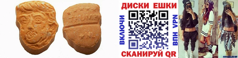 купить наркотики цена  Нижнеудинск  Ecstasy Cube 
