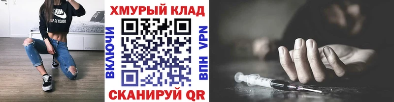 ГЕРОИН афганец  где купить   Нижнеудинск 