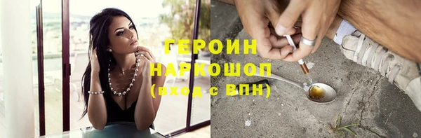 ГАЛЛЮЦИНОГЕННЫЕ ГРИБЫ Балахна
