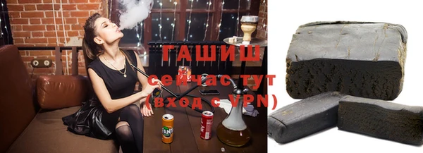 ГАЛЛЮЦИНОГЕННЫЕ ГРИБЫ Балахна