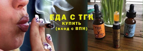 ГАЛЛЮЦИНОГЕННЫЕ ГРИБЫ Балахна