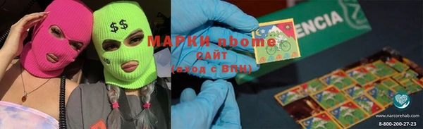 ГАЛЛЮЦИНОГЕННЫЕ ГРИБЫ Балахна