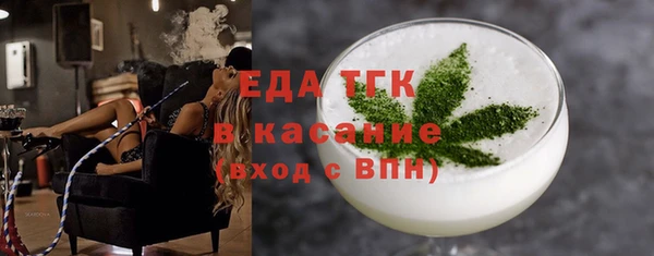ГАЛЛЮЦИНОГЕННЫЕ ГРИБЫ Балахна