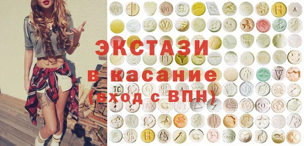 ГАЛЛЮЦИНОГЕННЫЕ ГРИБЫ Балахна