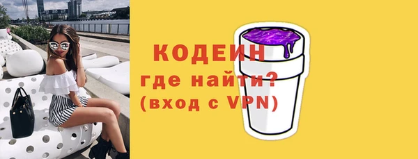 ГАЛЛЮЦИНОГЕННЫЕ ГРИБЫ Балахна