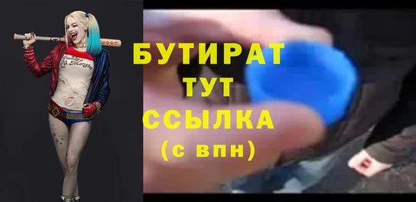 дурь Баксан