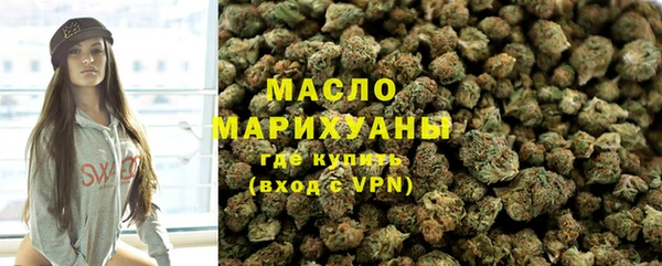 ГАЛЛЮЦИНОГЕННЫЕ ГРИБЫ Балахна
