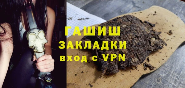 ГАЛЛЮЦИНОГЕННЫЕ ГРИБЫ Балахна