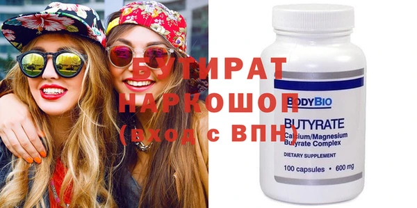 дурь Баксан