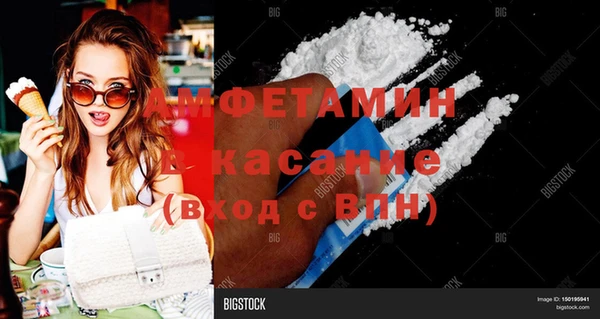 ГАЛЛЮЦИНОГЕННЫЕ ГРИБЫ Балахна