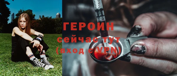 кокаин колумбия Балабаново