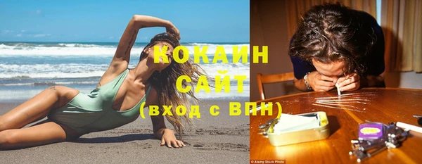 кокаин колумбия Балабаново