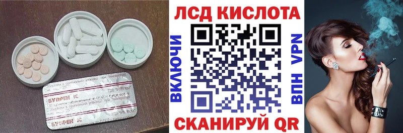Лсд 25 экстази ecstasy  хочу наркоту  Нижнеудинск 