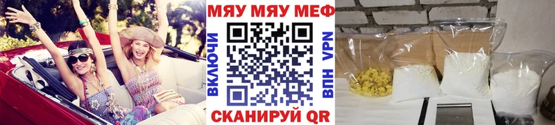 Мефедрон  Нижнеудинск