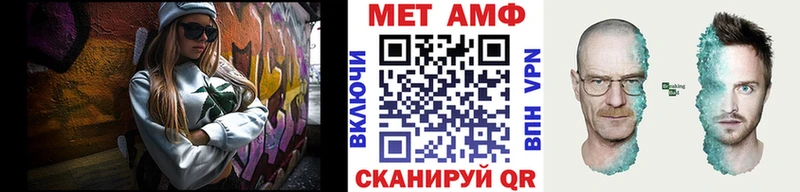 МЕТАМФЕТАМИН Methamphetamine  MEGA рабочий сайт  Нижнеудинск  купить закладку 