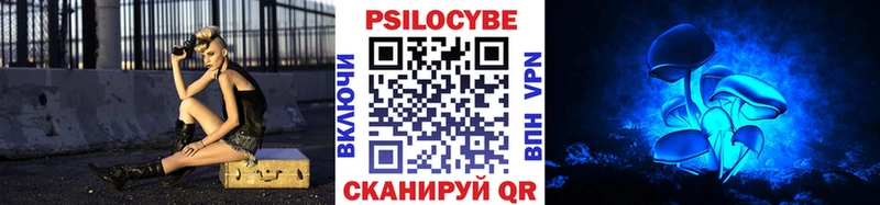Галлюциногенные грибы мицелий  дарнет шоп  Нижнеудинск 